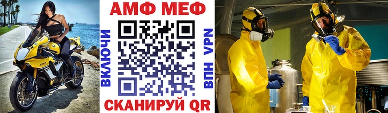 АМФЕТАМИН Premium  hydra рабочий сайт  Можга 