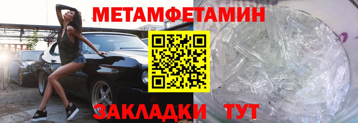 АМФ 98% Можга