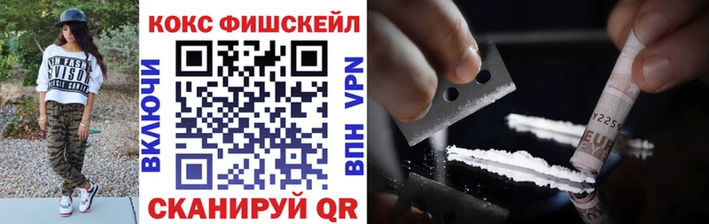 купить наркотик  Можга  COCAIN 97% 