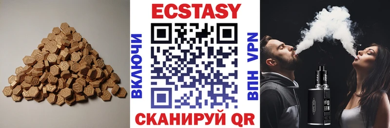 как найти закладки Можга Экстази 300 mg