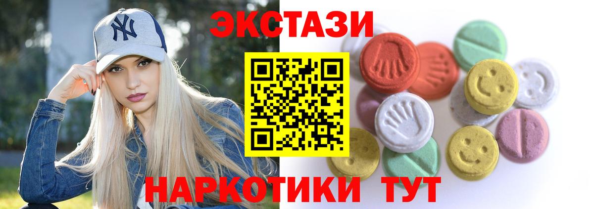 Ecstasy VHQ Можга