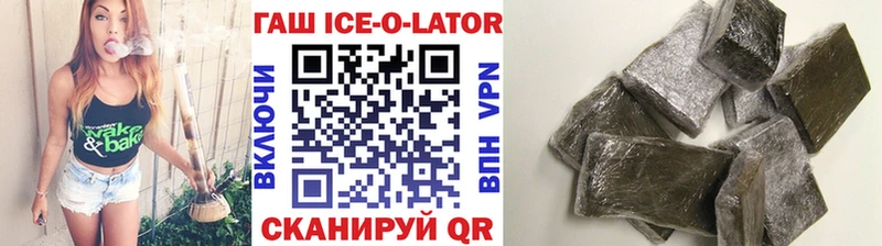 ГАШИШ гашик  Можга 