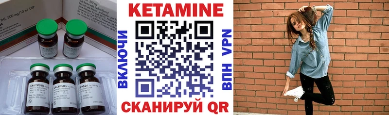 где продают наркотики  Можга  КЕТАМИН ketamine 