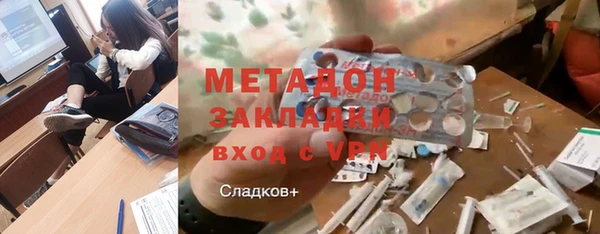 кристаллы Зеленодольск