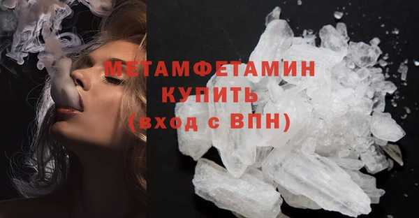 кристаллы Зеленодольск