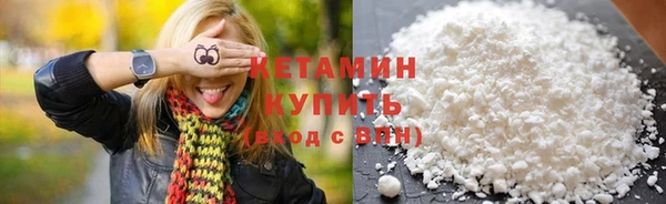 COCAINE Зеленокумск