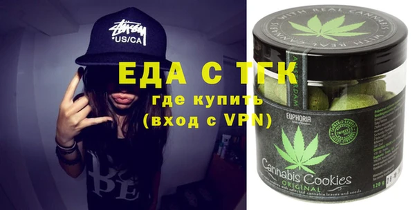 кристаллы Зеленодольск