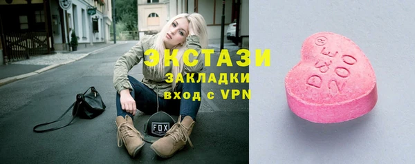 COCAINE Заводоуковск