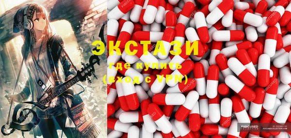 кристаллы Зеленодольск