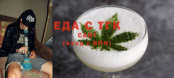 кристаллы Зеленодольск