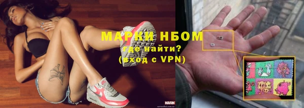кристаллы Зеленодольск