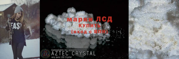 COCAINE Зеленокумск