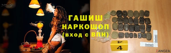COCAINE Зеленокумск