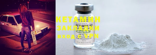 COCAINE Зеленокумск