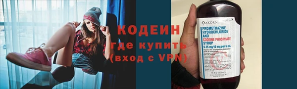 COCAINE Зеленокумск