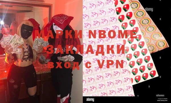 кристаллы Зеленодольск