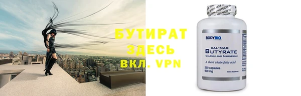 кристаллы Зеленодольск