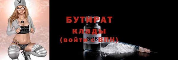 ECSTASY Пенза