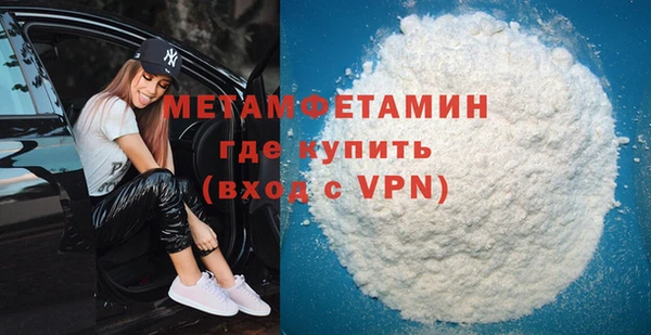 MDMA Premium VHQ Заволжье