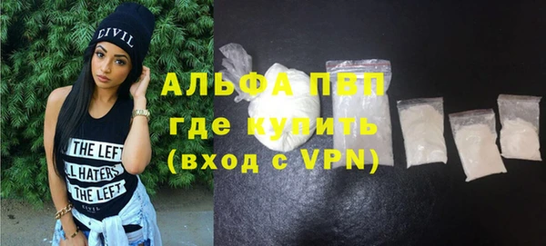 COCAINE Зеленокумск