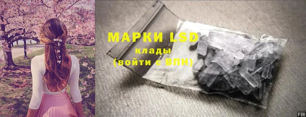 COCAINE Зеленокумск