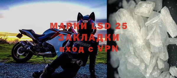 прущие крисы Зерноград