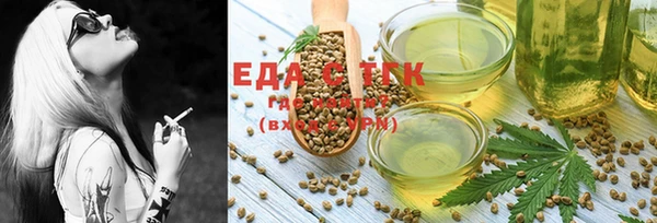 кристаллы Зеленодольск