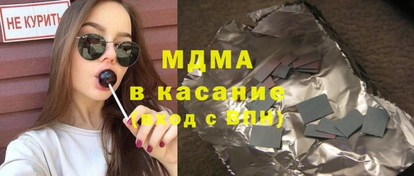 COCAINE Зеленокумск