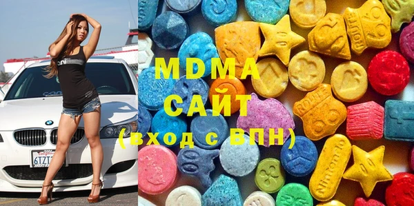 кристаллы Зеленодольск