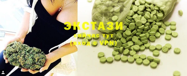COCAINE Зеленокумск
