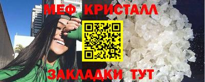 таблы Гусь-Хрустальный