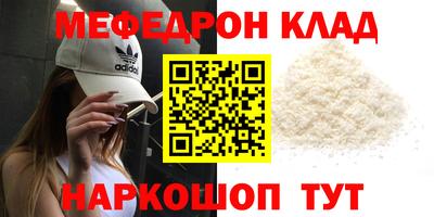 таблы Гусиноозёрск
