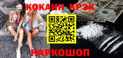 таблы Гусь-Хрустальный