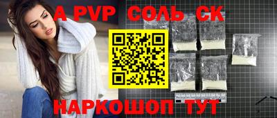таблы Гусиноозёрск