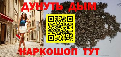 таблы Гусиноозёрск