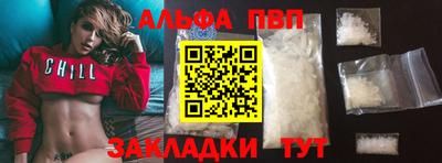 таблы Гусиноозёрск