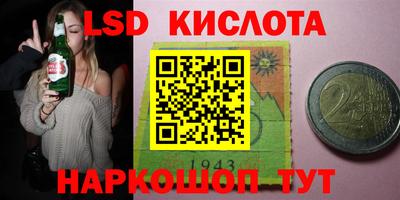 таблы Гусь-Хрустальный