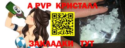 таблы Гусь-Хрустальный