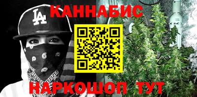 таблы Гусиноозёрск