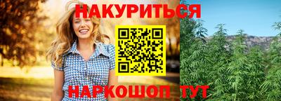 таблы Гусиноозёрск