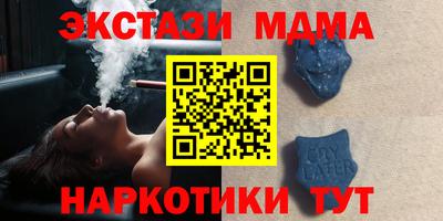 таблы Гусь-Хрустальный