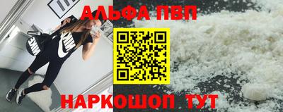 таблы Гусиноозёрск