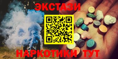 таблы Гусиноозёрск