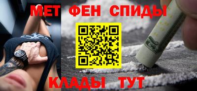 таблы Гусь-Хрустальный