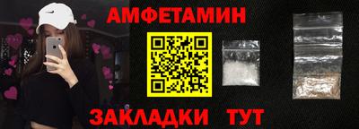 таблы Гусь-Хрустальный