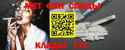 таблы Гусиноозёрск