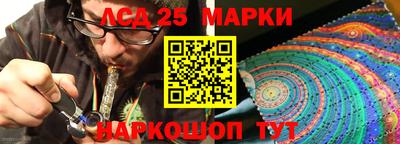 таблы Гусиноозёрск
