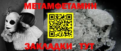 таблы Гусь-Хрустальный