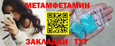 таблы Гусь-Хрустальный