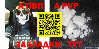 таблы Гусиноозёрск